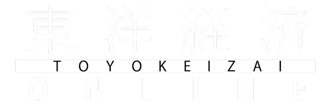 Toyo Keizai